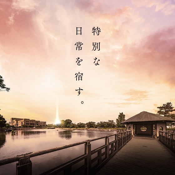 ディモア長岡天神ザ・レジデンス